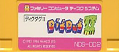Dig Dug II logo for Famicom Disk System